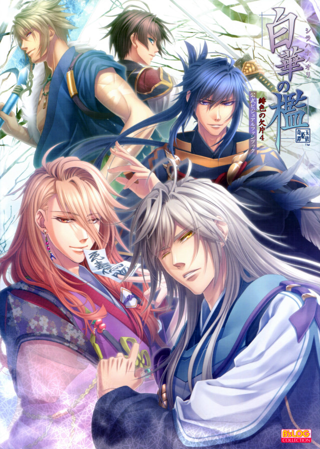 Anime characters group white background #13 free wallpaper for mobile - medium preview image