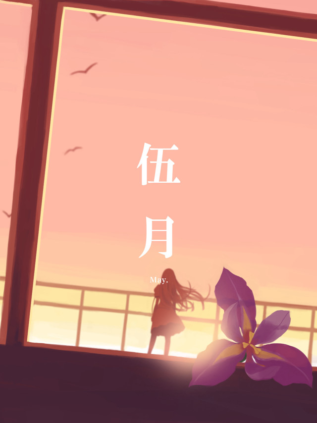 Girl window flower bird flying free wallpaper for mobile - medium preview image