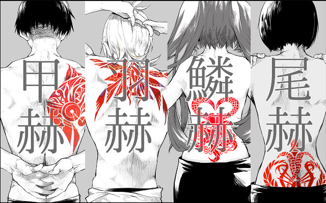 Tattooed couple dragon chinese writing free wallpaper for desktop - medium preview image