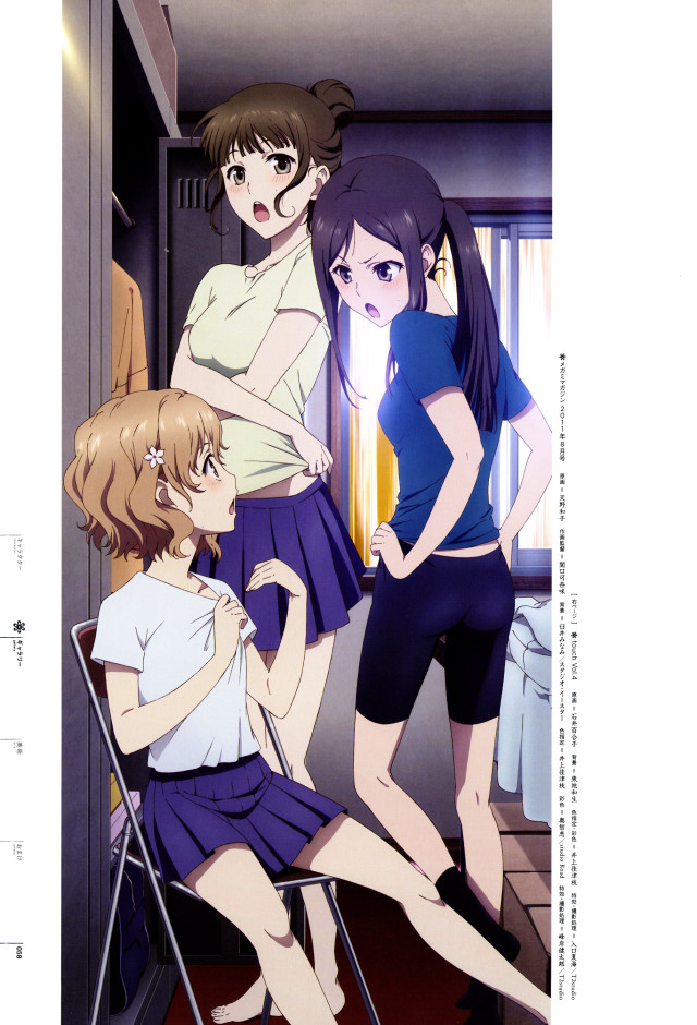 Girls group room open door free wallpaper for mobile - medium preview image