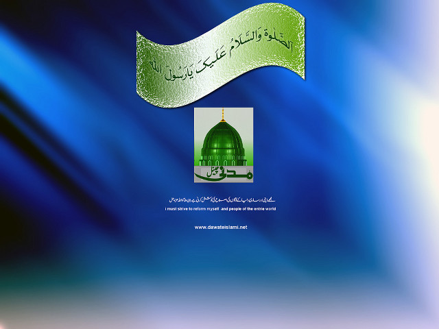 Green blue islamic flag green free wallpaper for desktop - medium preview image