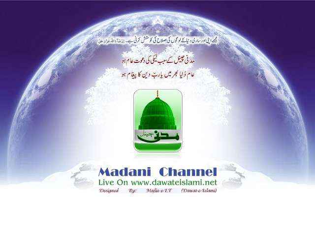 Dome snow covered ground caption free wallpaper for desktop - medium preview image