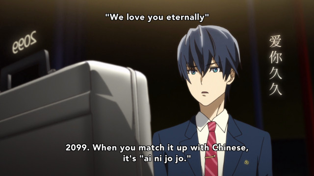 Man suit tie hologram japanese free wallpaper for desktop - medium preview image