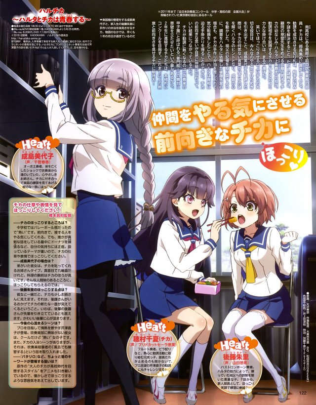 Girls school uniforms window asian free wallpaper for mobile - medium preview image