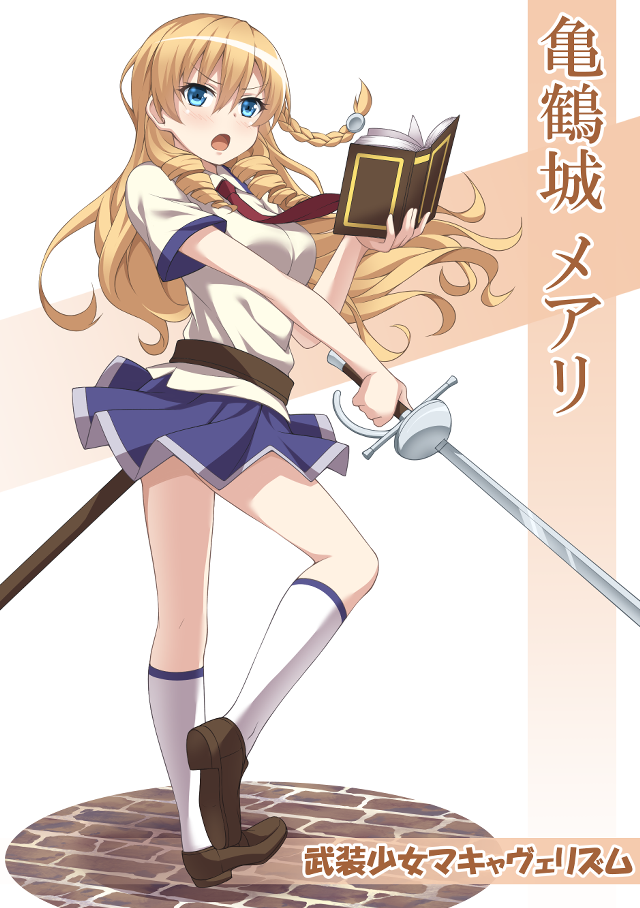 Girl sword book sword hand free wallpaper for mobile - medium preview image