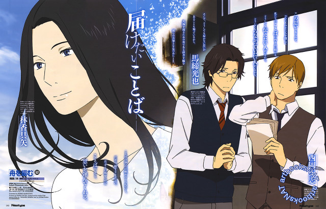 Man woman window blue sky free wallpaper for desktop - medium preview image