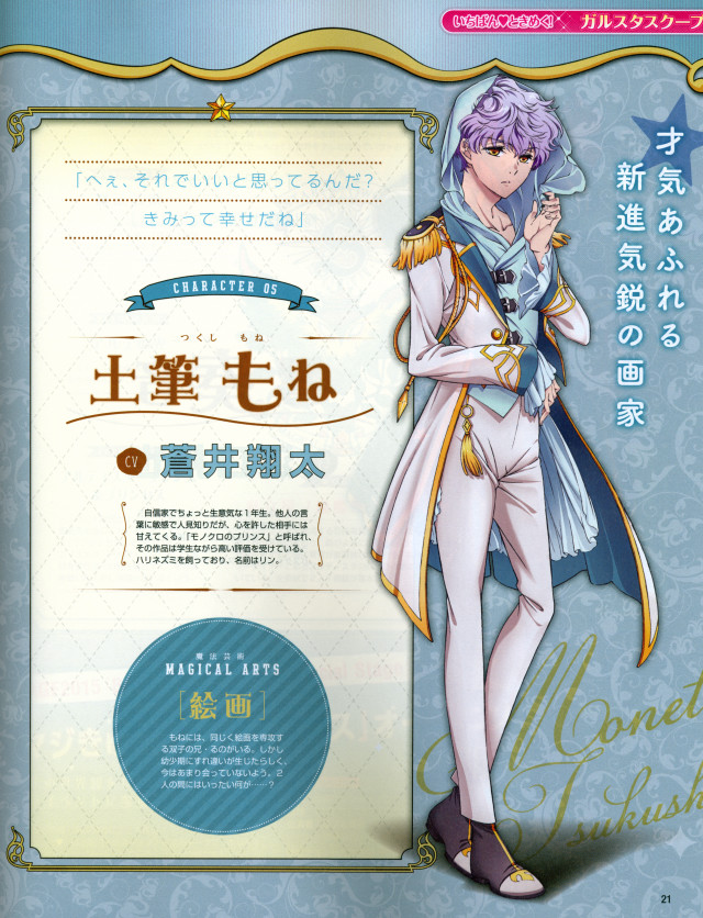 Cartoon character sword certificate authenticity free wallpaper for mobile - medium preview image