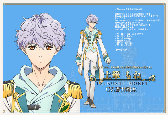 Man uniform sword holding weapon free wallpaper for desktop - medium preview image