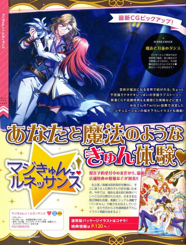 Woman sword man sword book free wallpaper for mobile - medium preview image