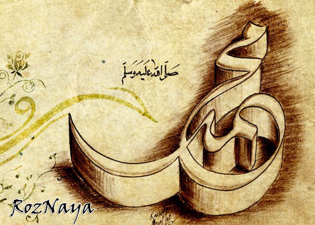 Scroll flower calligraphy drawing art free wallpaper for desktop - medium preview image