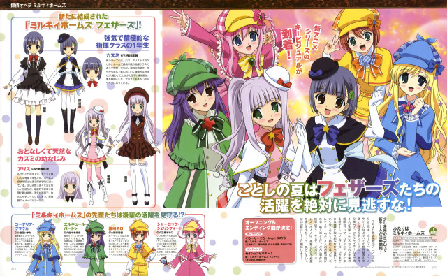 Anime book characters diverse page free wallpaper for desktop - medium preview image