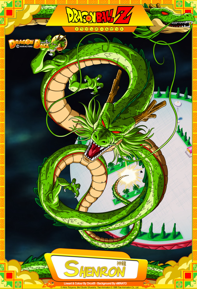 Green dragon sword yellow frame free wallpaper for mobile - medium preview image