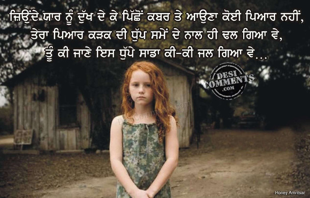 Girl shack quote foreign language free wallpaper for desktop - medium preview image