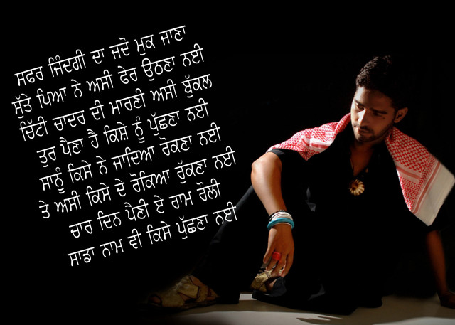 Man floor scarf quote foreign free wallpaper for desktop - medium preview image