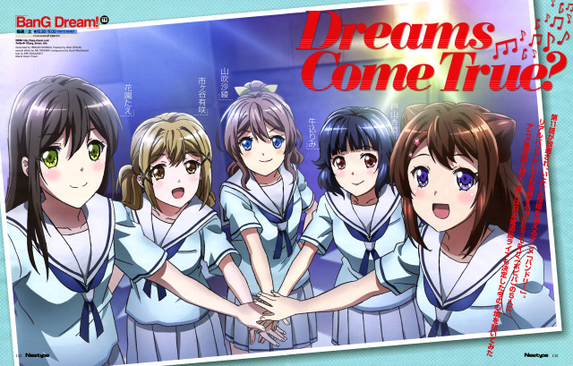 Girls uniform posing picture dreams free wallpaper for desktop - medium preview image