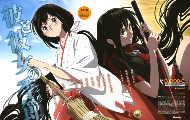 Women brooms sky background couple free wallpaper for desktop - medium preview image