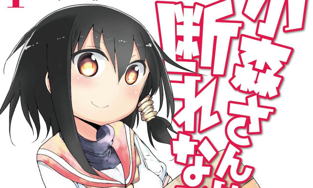 Aya goda yandere schoolgirl cover free wallpaper for desktop - medium preview image