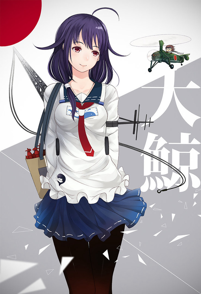 Girl backpack tie sword helicopter free wallpaper for mobile - medium preview image