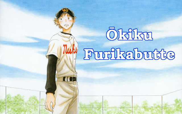 Baseball player fence oki ku free wallpaper for desktop - medium preview image