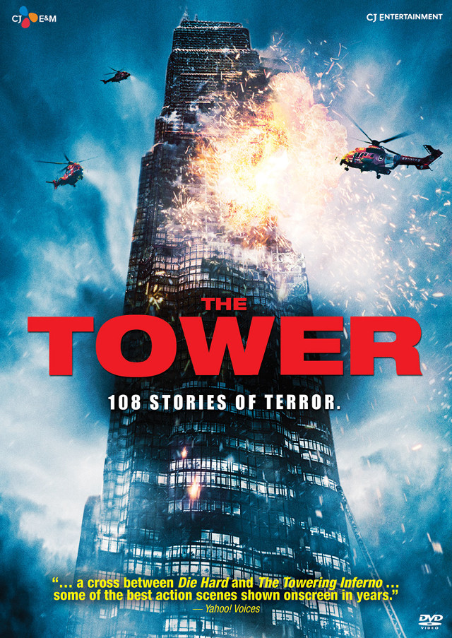 Tower firework helicopter movie poster free wallpaper for mobile - medium preview image