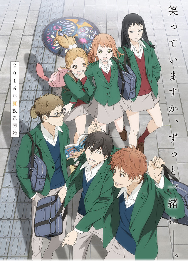 Group young people school uniforms free wallpaper for mobile - medium preview image