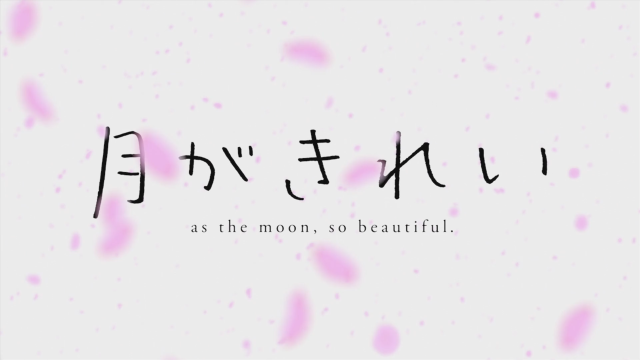 Japanese text pink background white free wallpaper for desktop - medium preview image