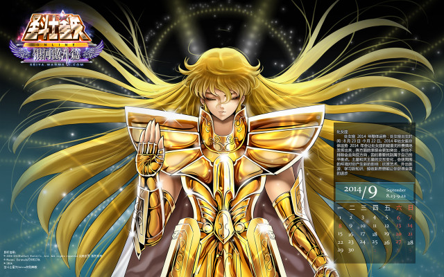 Calendar woman gold sword holding free wallpaper for desktop - medium preview image