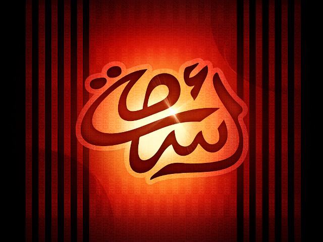 Red black background stripe hurufiyya free wallpaper for desktop - medium preview image