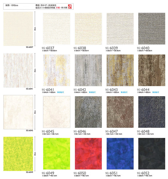 Colorful paper background red free wallpaper for tablet - medium preview image