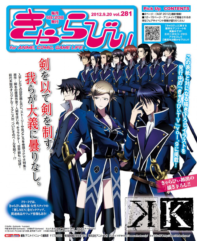 Group uniform people poster japanese free wallpaper for mobile - medium preview image