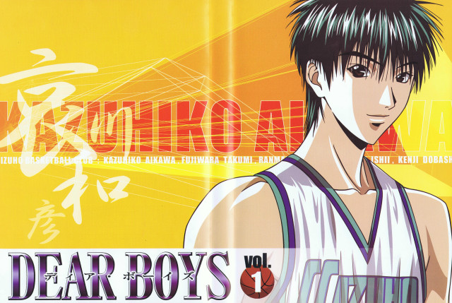 Eizan kikukawa basketball uniform manga free wallpaper for desktop - medium preview image