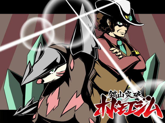 Cartoon character hat sword another free wallpaper for desktop - medium preview image