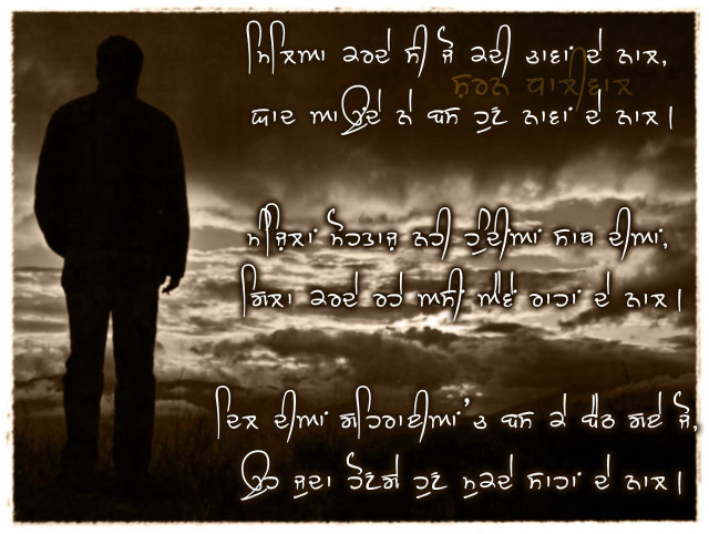 Man cloudy sky poem two free wallpaper for desktop - medium preview image