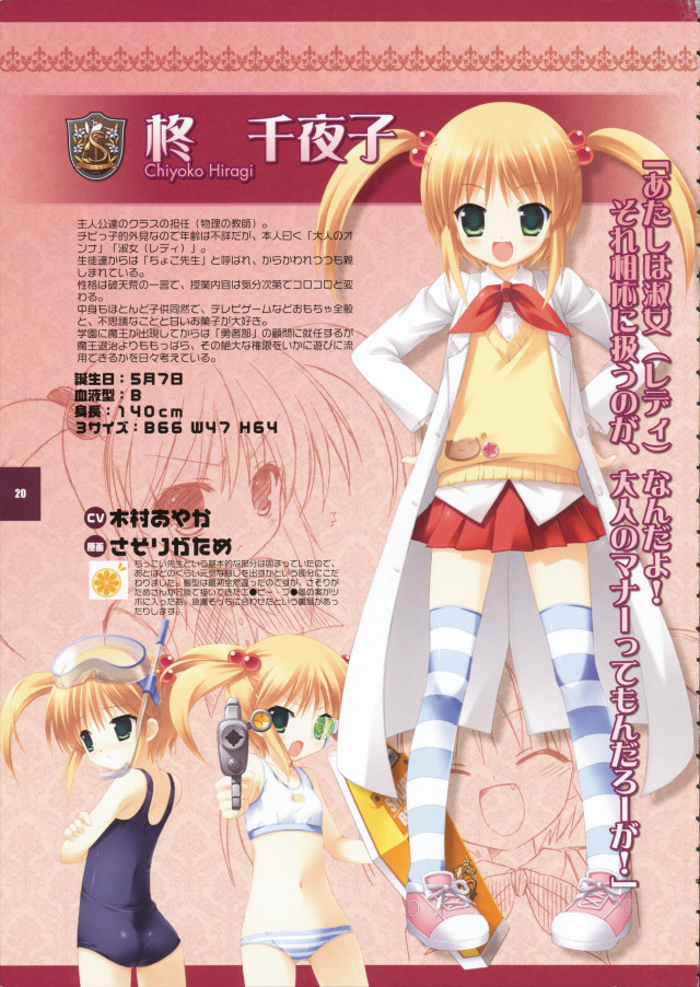 Sailor girls poster outfit hat free wallpaper for mobile - medium preview image