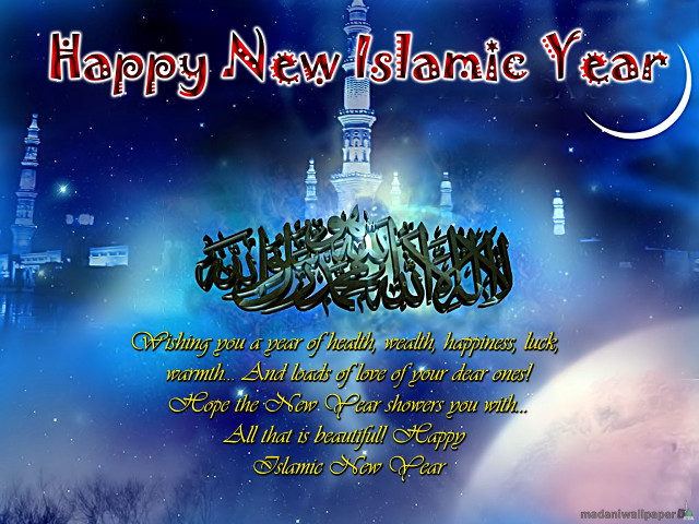 Happy new islamic year greeting free wallpaper for desktop - medium preview image