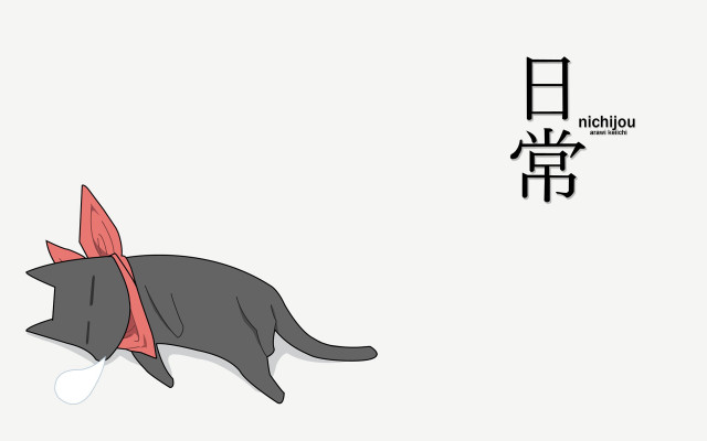 Cat red hat chinese character free wallpaper for desktop - medium preview image