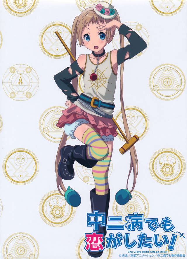 Girl bow hat clock gears free wallpaper for mobile - medium preview image