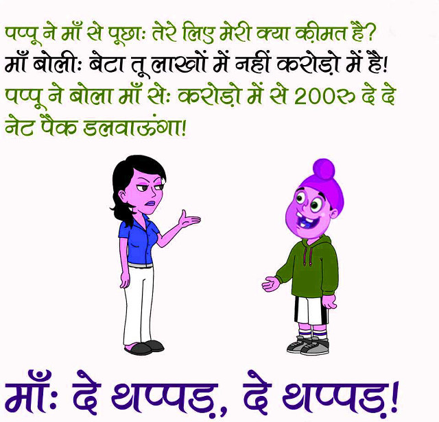 Cartoon man woman talking funny free wallpaper for tablet - medium preview image