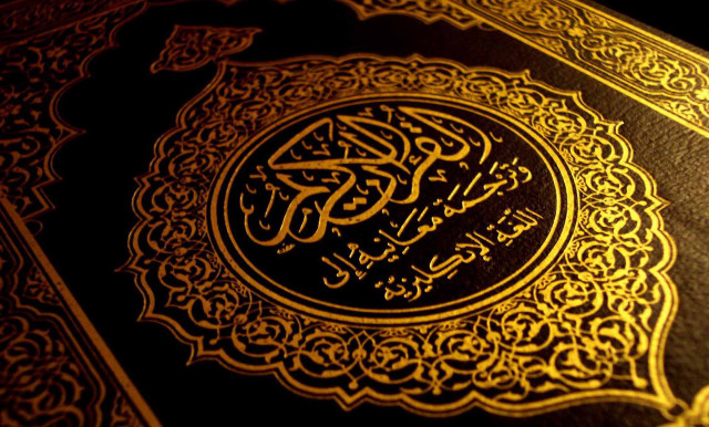 Book closeup gold black hurufiyya free wallpaper for desktop - medium preview image