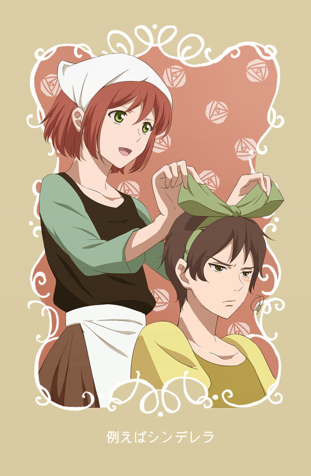 Anime characters hair dryer green free wallpaper for mobile - medium preview image