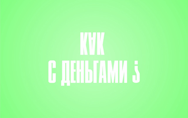 Green background white letters cat free wallpaper for desktop - medium preview image