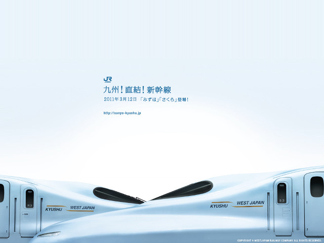 Curved train front back curved free wallpaper for desktop - medium preview image