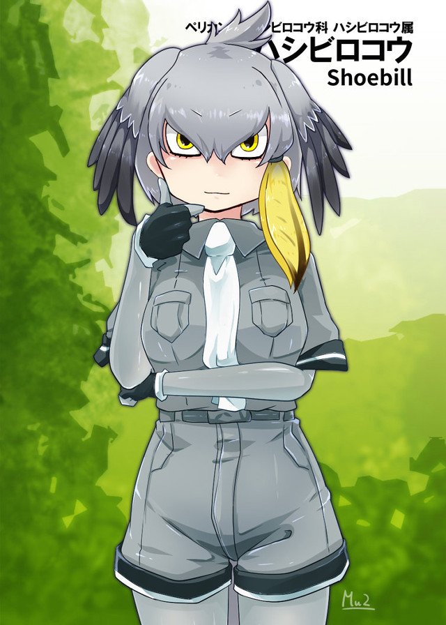 Woman gray outfit banana green free wallpaper for mobile - medium preview image