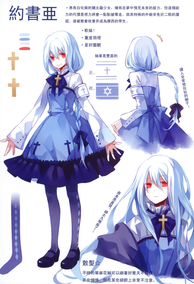 Girl blue dress long white free wallpaper for mobile - medium preview image