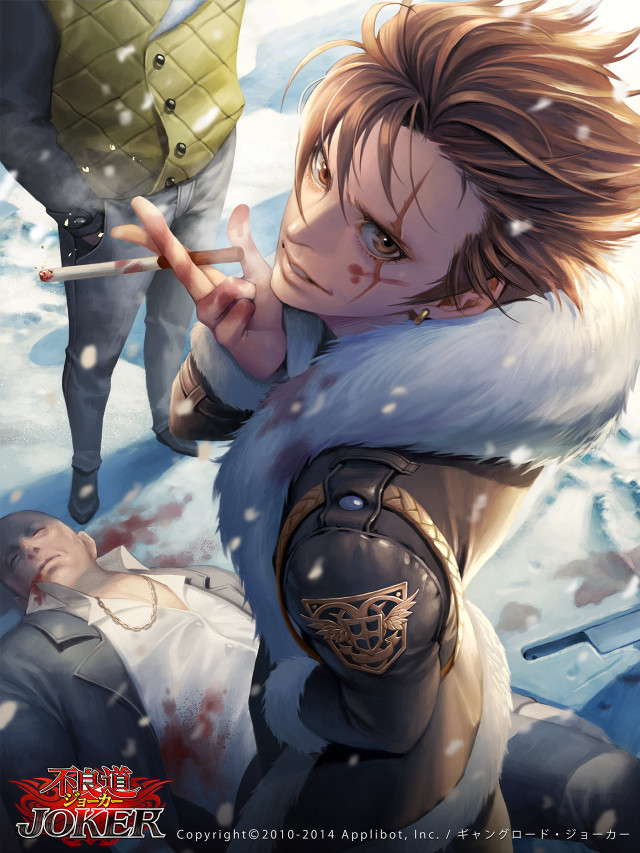 Man fur coat smoking cigarette free wallpaper for mobile - medium preview image