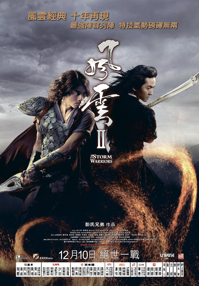 Movie poster man woman horse free wallpaper for mobile - medium preview image