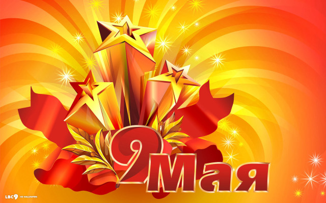 Red yellow background stars rm free wallpaper for desktop - medium preview image