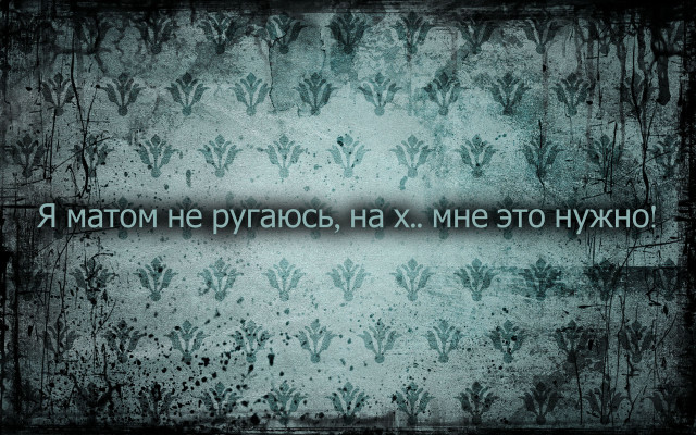 Wall message russian gothic tree free wallpaper for desktop - medium preview image