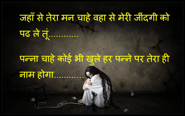 Woman sitting floor quote middle free wallpaper for desktop - medium preview image