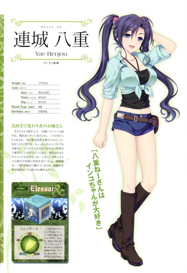 Girl short skirt boots long #2 free wallpaper for mobile - medium preview image